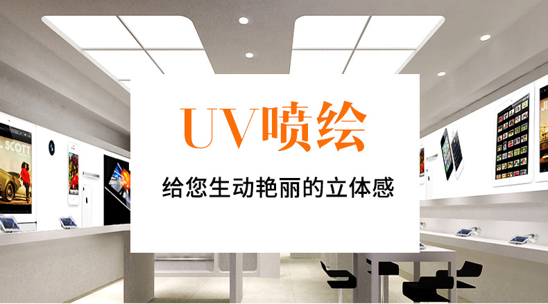 uv喷绘 uv喷绘